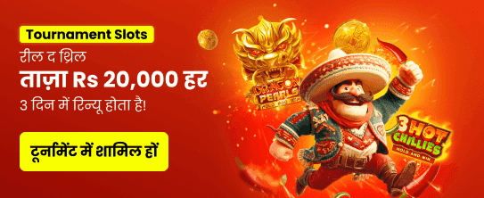 Download 55ace APK for Rewards